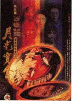 乐视影院步骤向导第一步主视觉拼贴