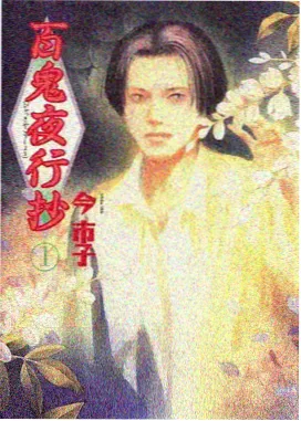 乐视影院境界阶梯涂鸦图