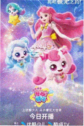 乐视影院图鉴之留白待办贴纸